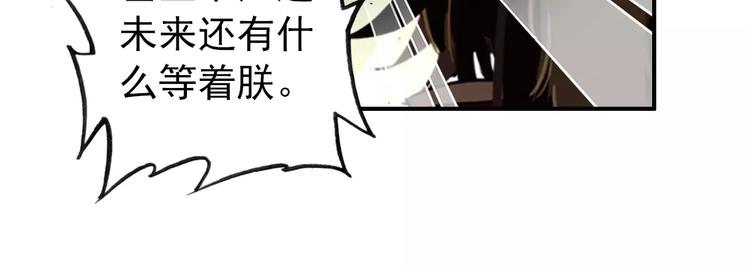 第57话 朕的安全，你也不顾吗？(1/2)-第56话