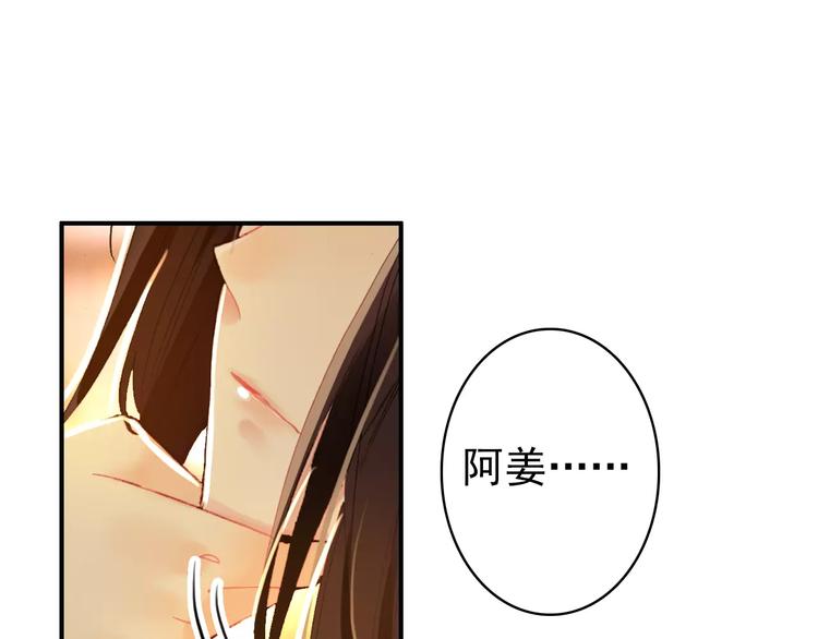 第57话 朕的安全，你也不顾吗？(1/2)-第56话