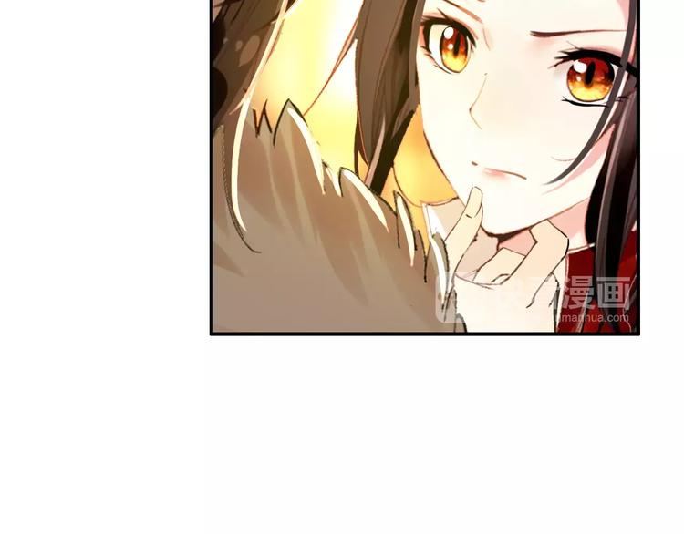 第57话 朕的安全，你也不顾吗？(1/2)-第56话