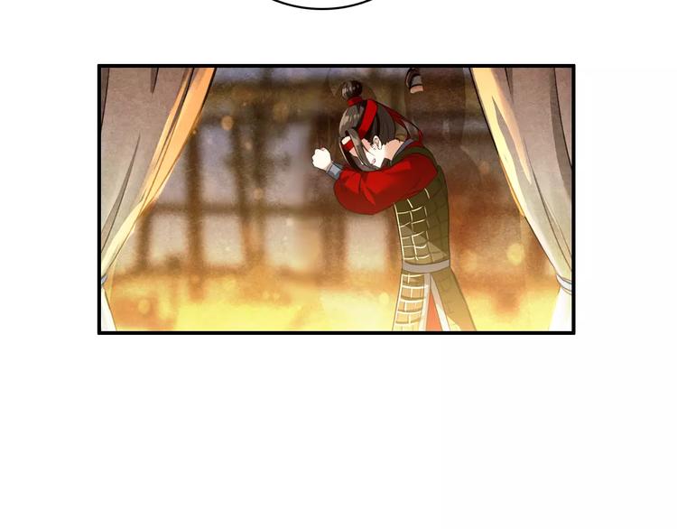 第57话 朕的安全，你也不顾吗？(1/2)-第56话