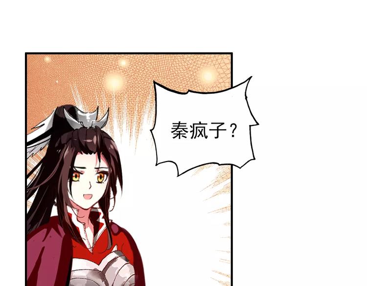 第57话 朕的安全，你也不顾吗？(1/2)-第56话