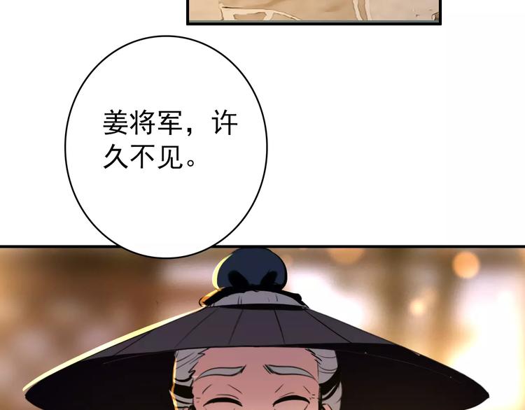 第57话 朕的安全，你也不顾吗？(1/2)-第56话