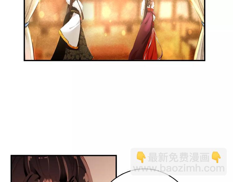 第57话 朕的安全，你也不顾吗？(1/2)-第56话