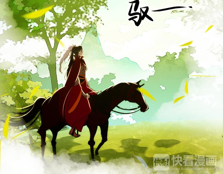 第59话 我该拿什么纪念你(1/2)-第58话