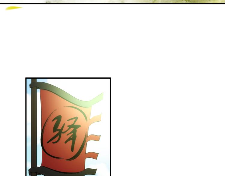 第59话 我该拿什么纪念你(1/2)-第58话