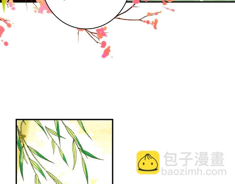 第59话 我该拿什么纪念你(1/2)-第58话