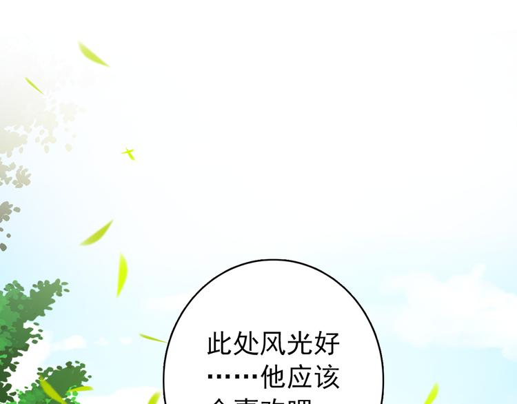 第59话 我该拿什么纪念你(1/2)-第58话