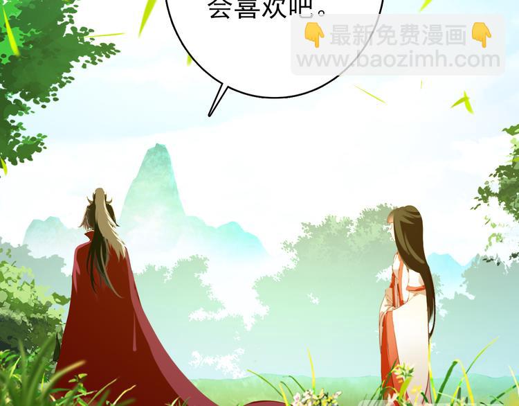 第59话 我该拿什么纪念你(1/2)-第58话