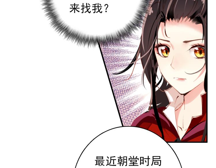 第59话 我该拿什么纪念你(1/2)-第58话