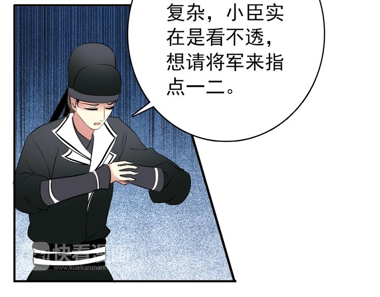 第59话 我该拿什么纪念你(1/2)-第58话