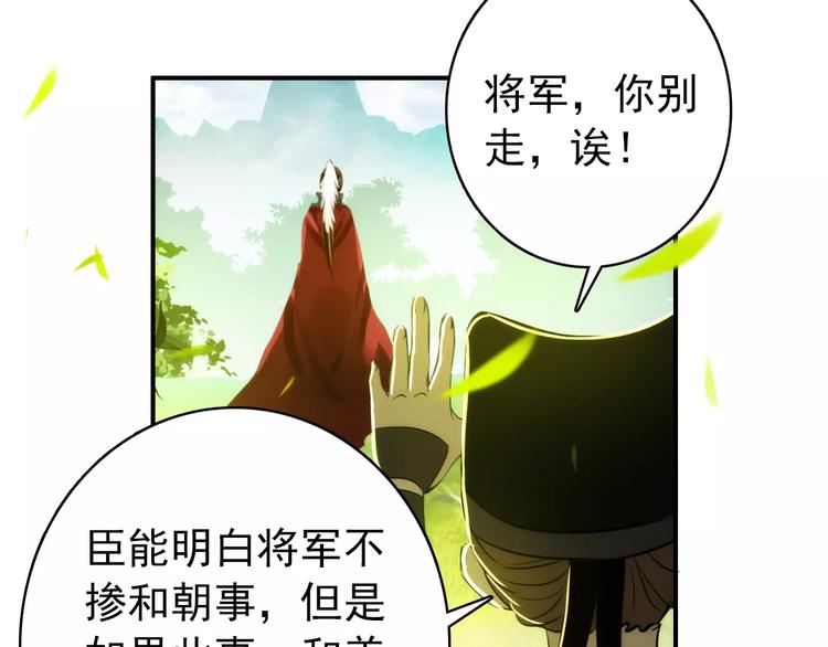 第59话 我该拿什么纪念你(1/2)-第58话