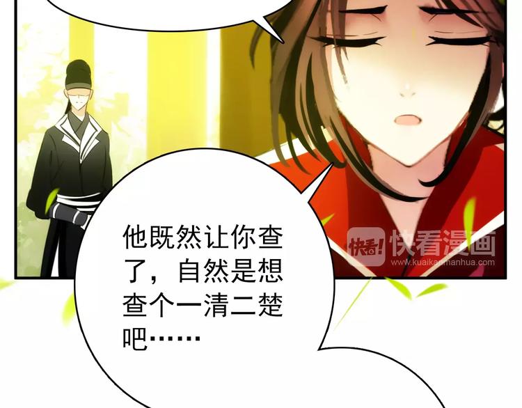 第59话 我该拿什么纪念你(1/2)-第58话