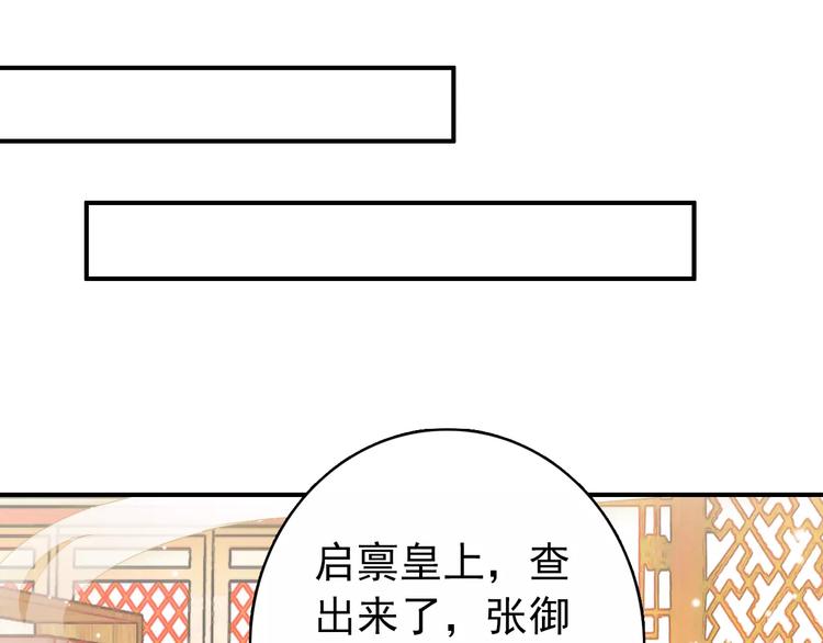 第59话 我该拿什么纪念你(1/2)-第58话