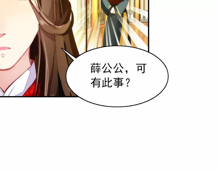 第59话 我该拿什么纪念你(1/2)-第58话