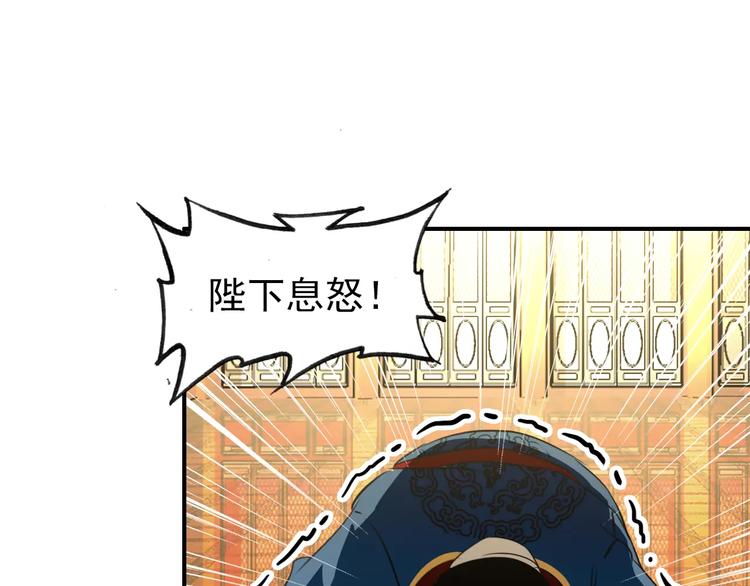 第59话 我该拿什么纪念你(1/2)-第58话
