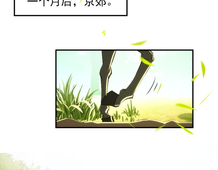 第59话 我该拿什么纪念你(1/2)-第58话
