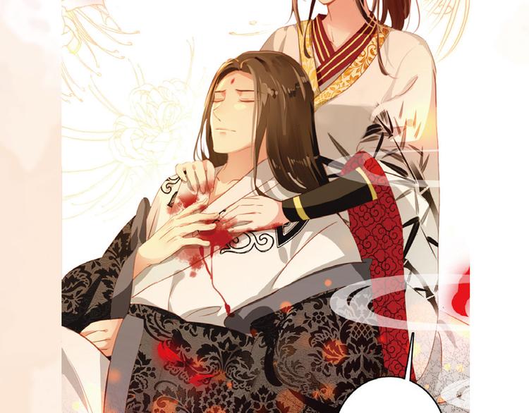 《美人为将》预售啦！-第60话