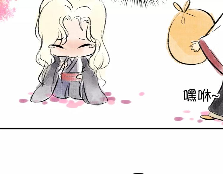 番外 中秋快乐-第62话