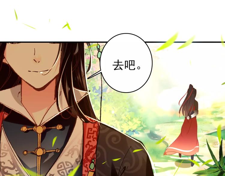 第63话 你对我的感情是真是假(1/2)-第64话