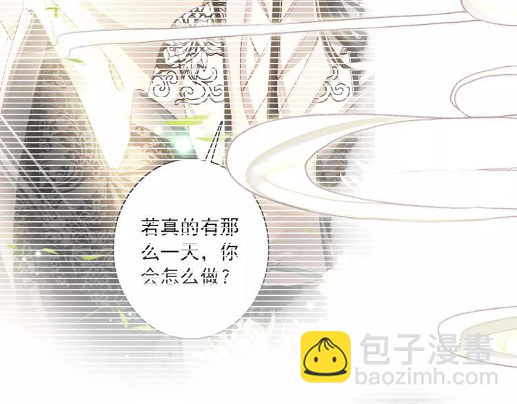 第63话 你对我的感情是真是假(1/2)-第64话