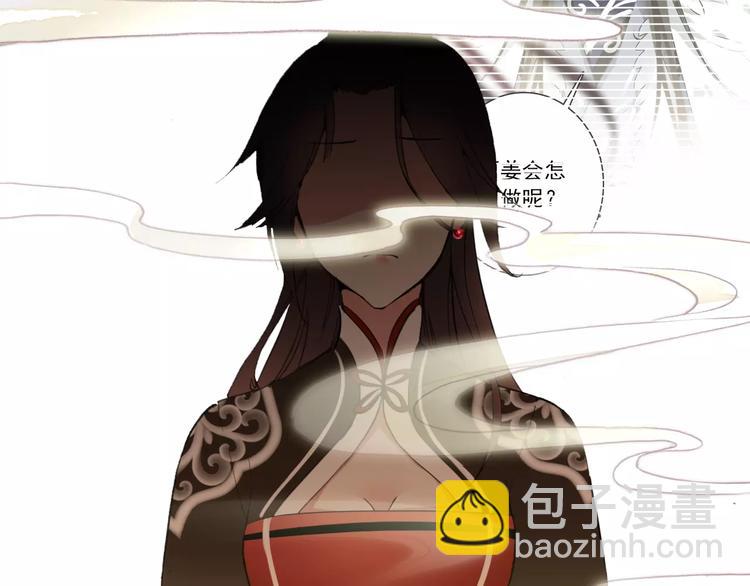 第63话 你对我的感情是真是假(1/2)-第64话