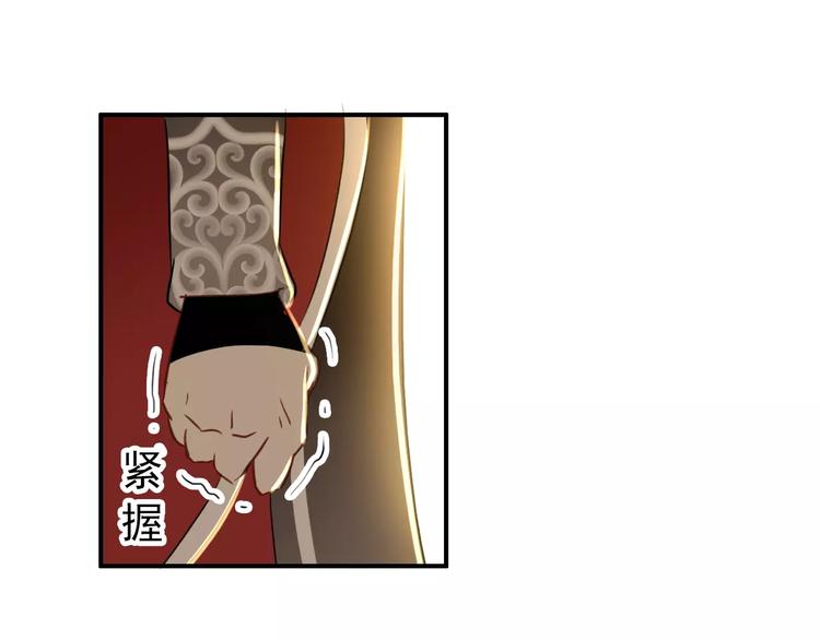 第63话 你对我的感情是真是假(1/2)-第64话