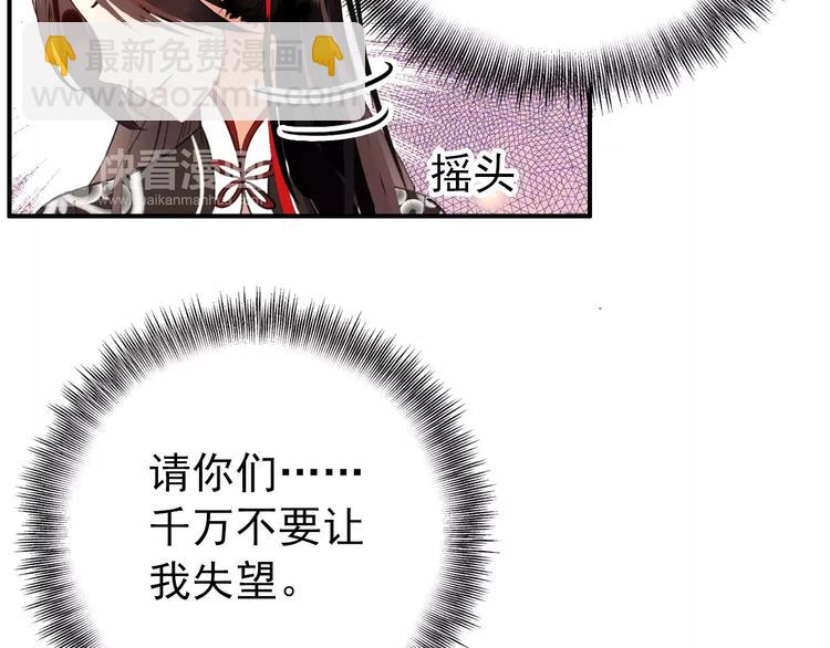 第63话 你对我的感情是真是假(1/2)-第64话