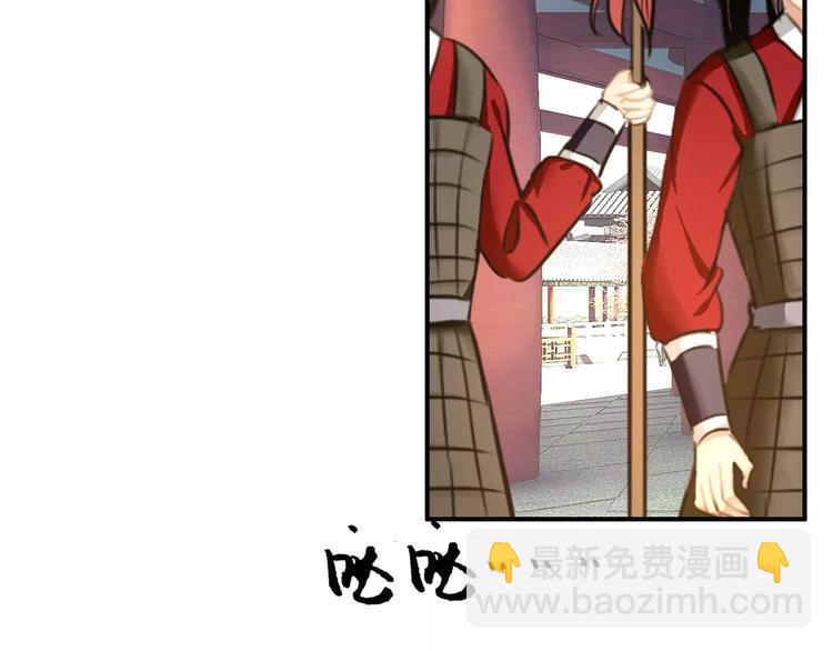第63话 你对我的感情是真是假(1/2)-第64话
