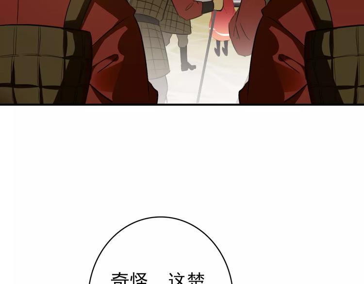 第63话 你对我的感情是真是假(1/2)-第64话