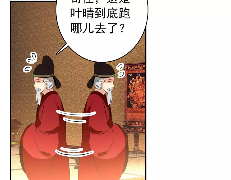 第63话 你对我的感情是真是假(1/2)-第64话