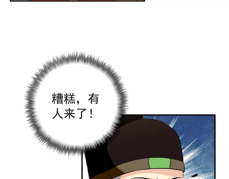 第63话 你对我的感情是真是假(1/2)-第64话