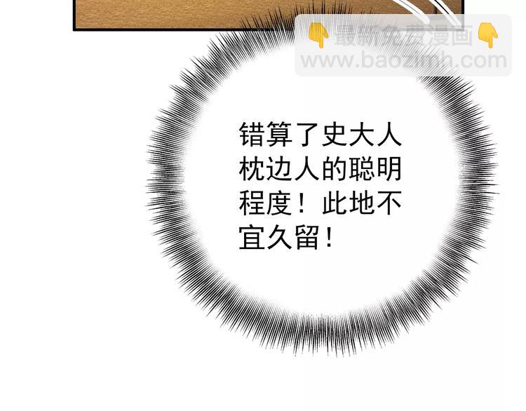 第63话 你对我的感情是真是假(1/2)-第64话