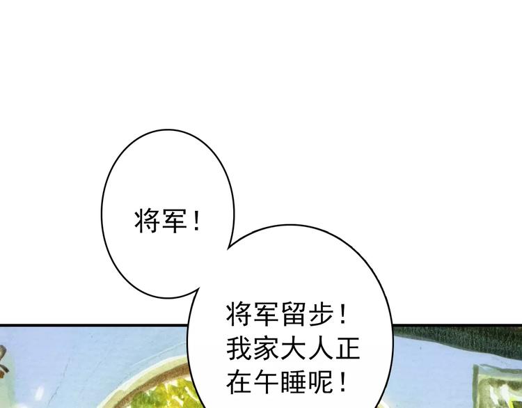 第63话 你对我的感情是真是假(1/2)-第64话