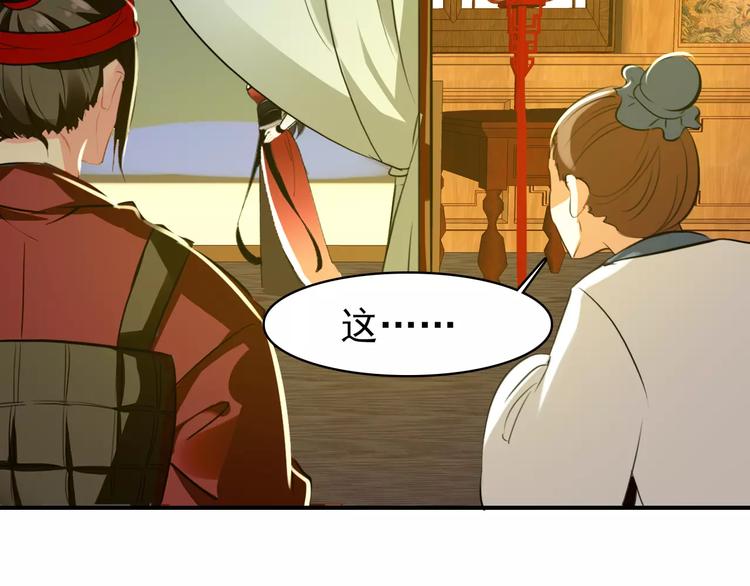 第63话 你对我的感情是真是假(1/2)-第64话