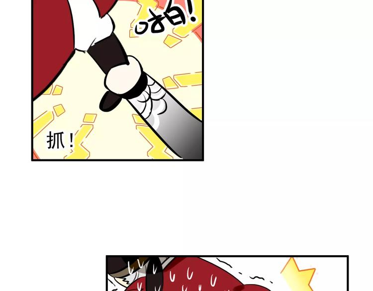 第63话 你对我的感情是真是假(1/2)-第64话