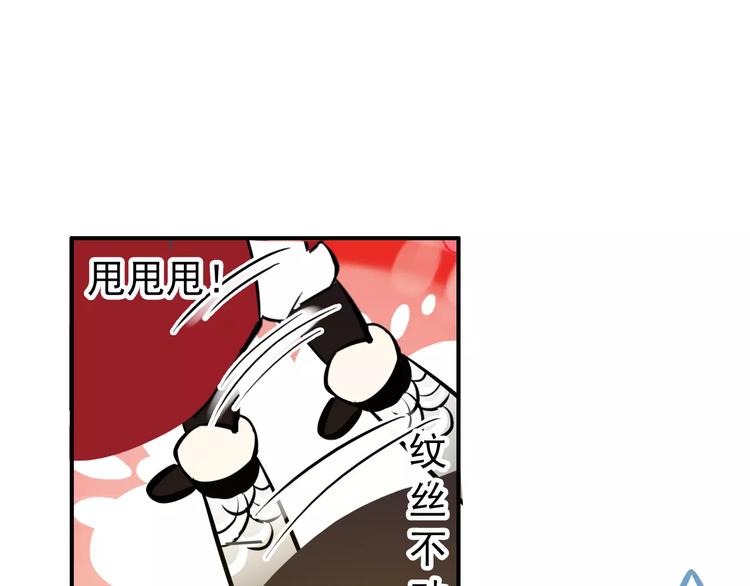 第63话 你对我的感情是真是假(1/2)-第64话