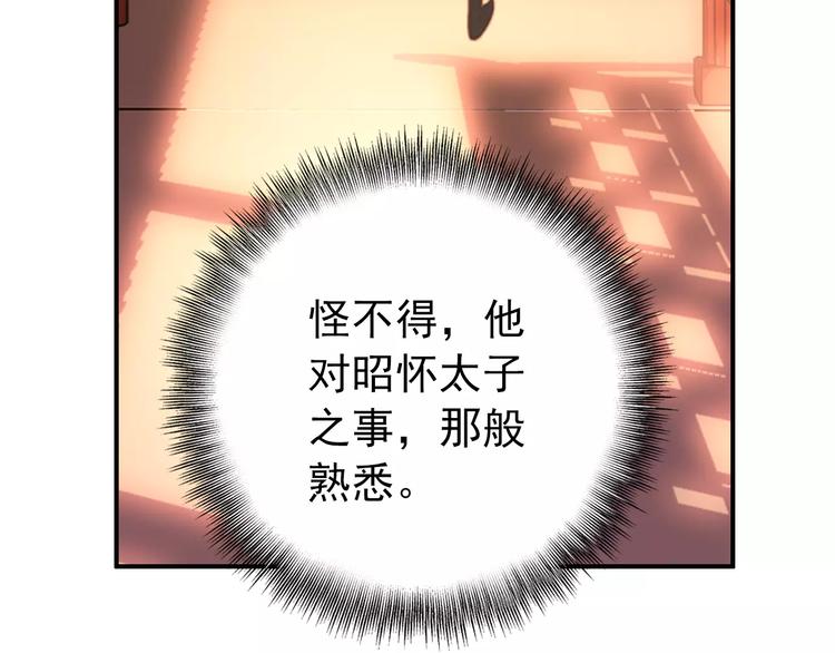第63话 你对我的感情是真是假(1/2)-第64话