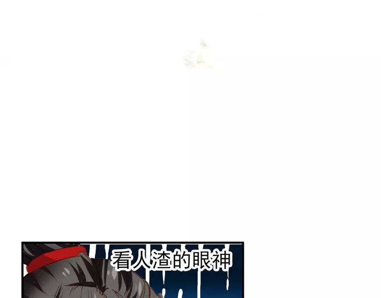 第65话 流言四起(1/2)-第66话