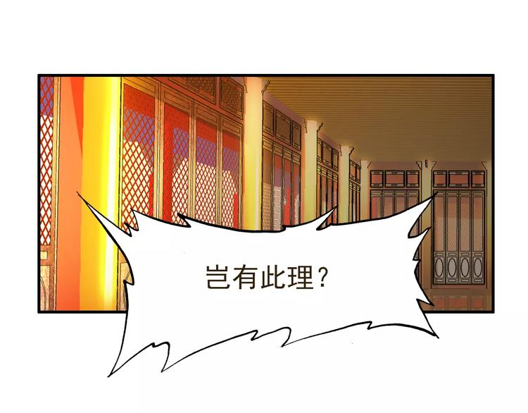 第65话 流言四起(1/2)-第66话