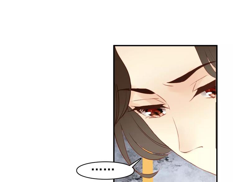 第65话 流言四起(1/2)-第66话