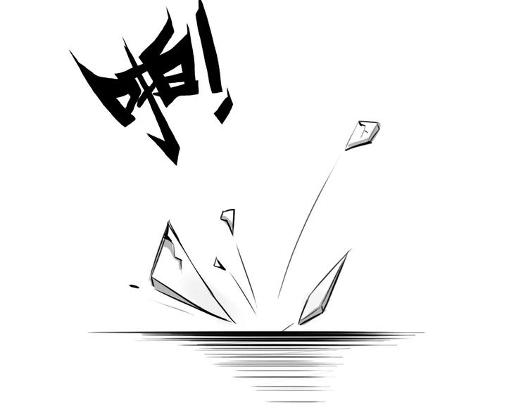 第67话 真相(1/2)-第68话