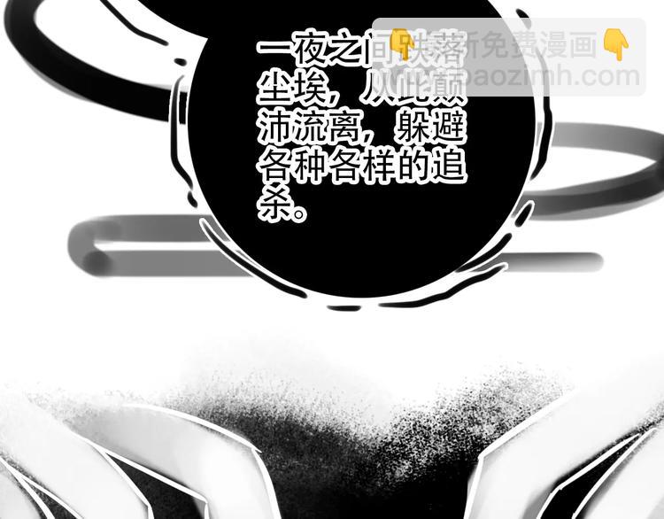 第67话 真相(1/2)-第68话