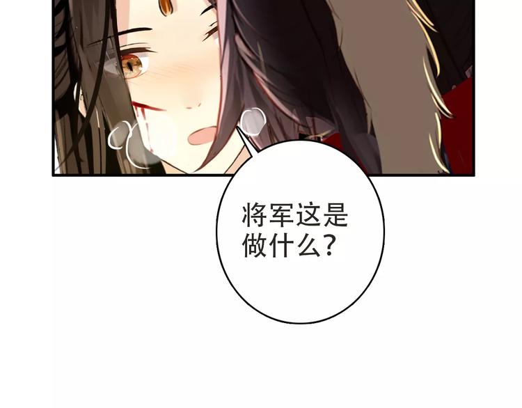 第67话 真相(1/2)-第68话