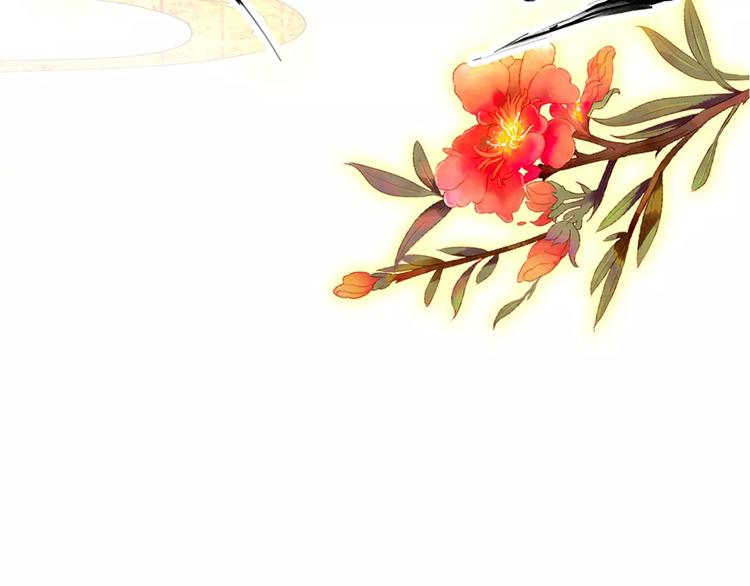 第69话 红颜祸水？！-第70话