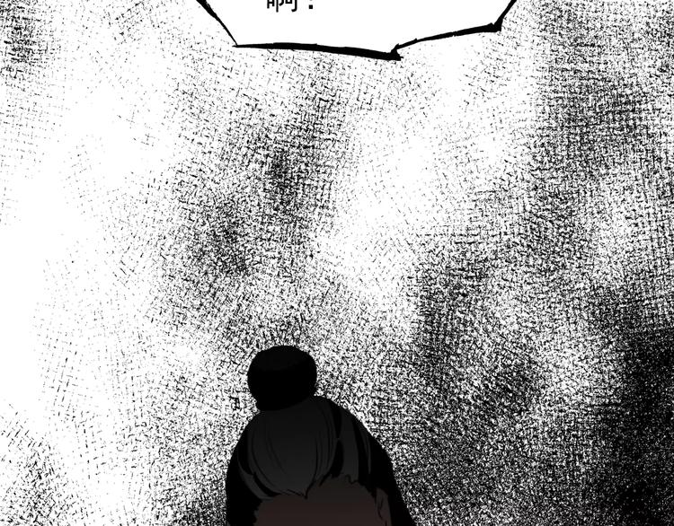 第69话 红颜祸水？！-第70话