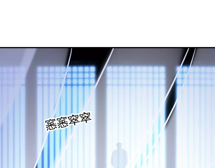 第69话 红颜祸水？！-第70话