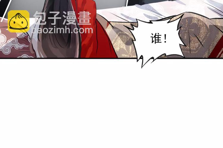 第69话 红颜祸水？！-第70话