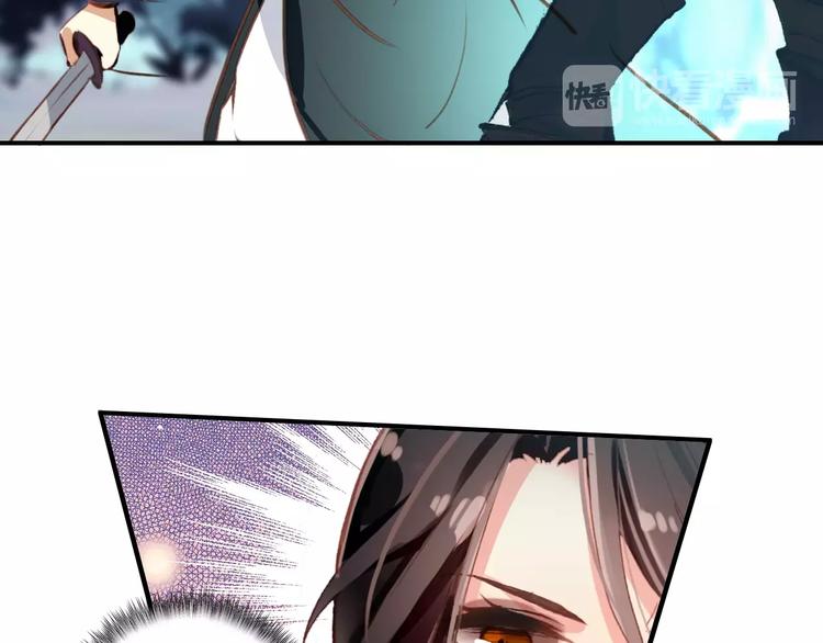 第69话 红颜祸水？！-第70话