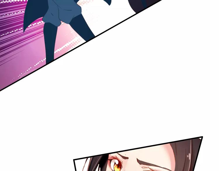 第69话 红颜祸水？！-第70话