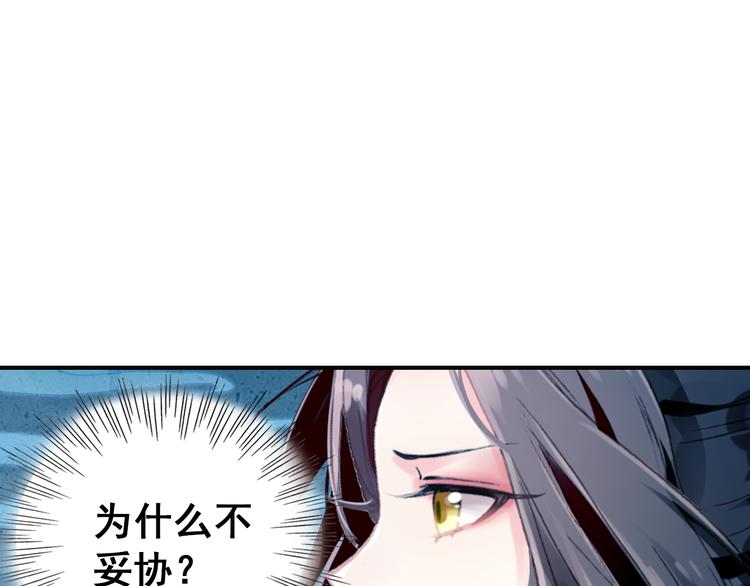 第9话 朕终究是留不住你(1/2)-第8话